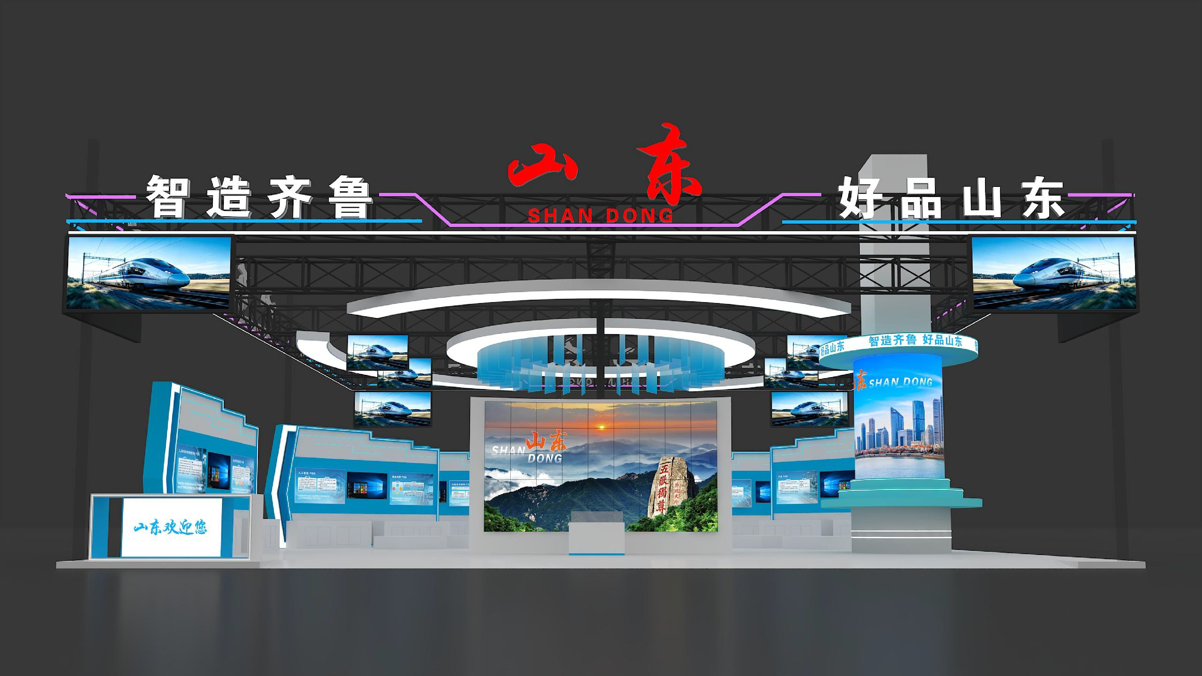 山东馆-1.jpg