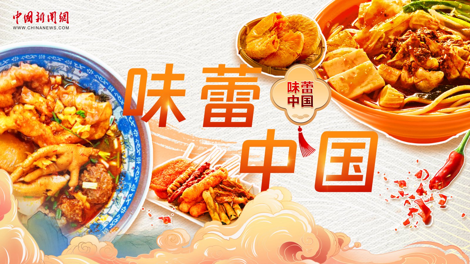 相关图片
