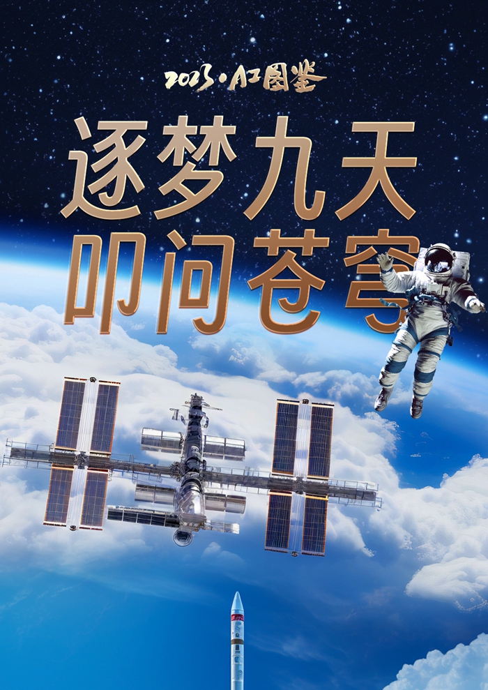 相关图片