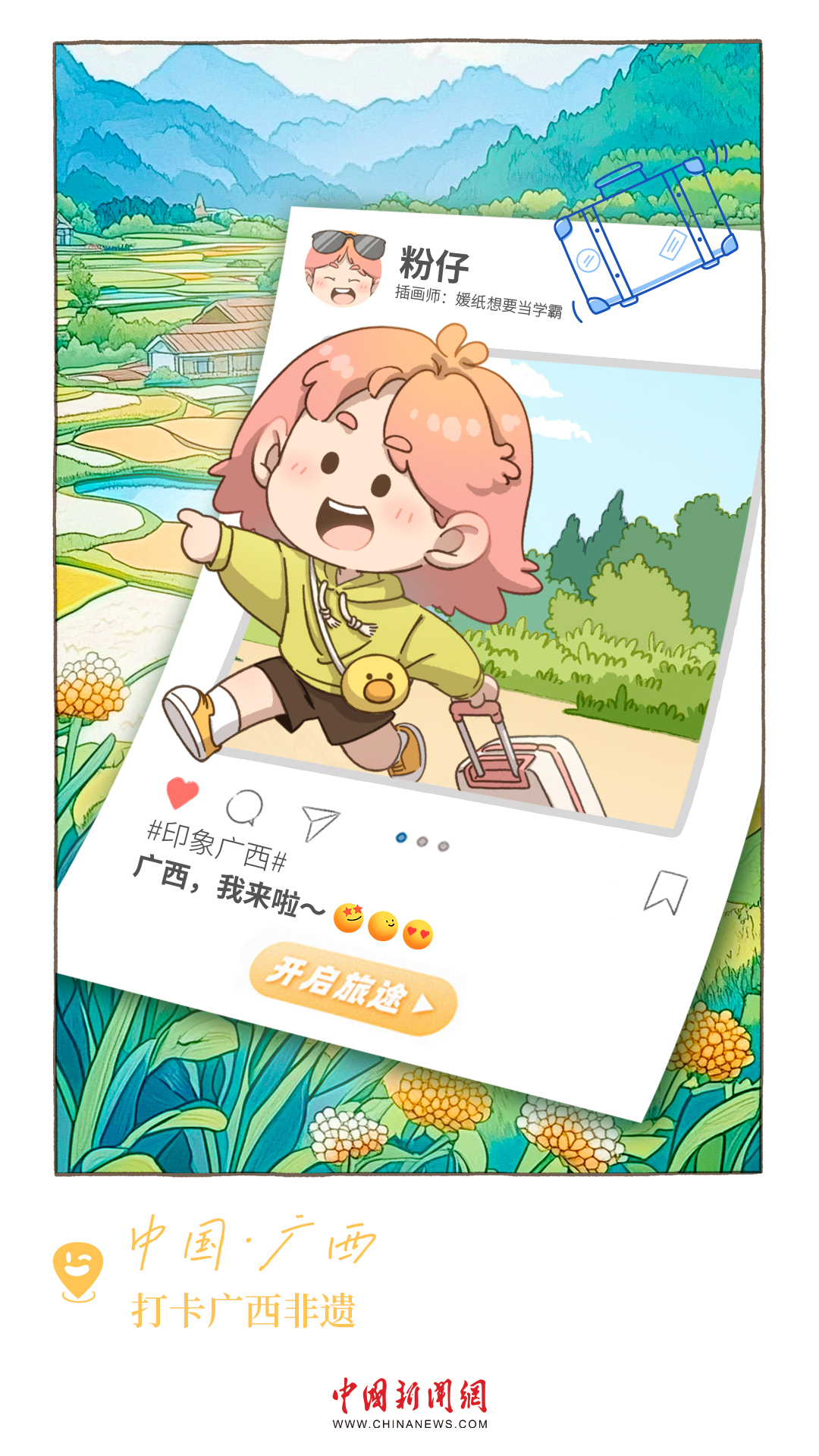 相关图片