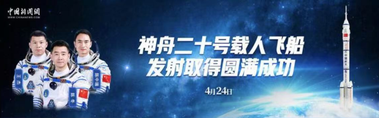 相关图片