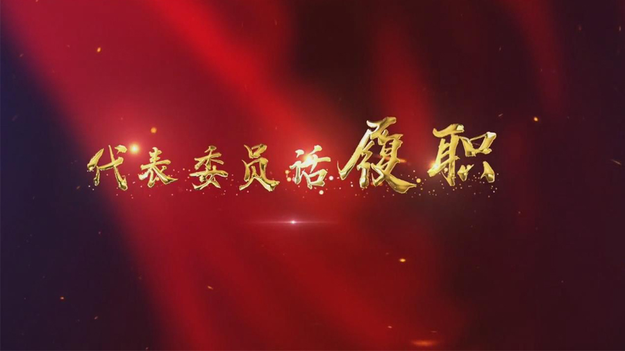 相关图片